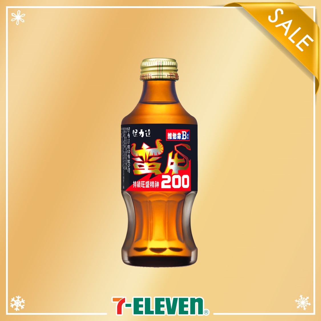 7-ELEVEN 蠻牛維他命B飲料200ml