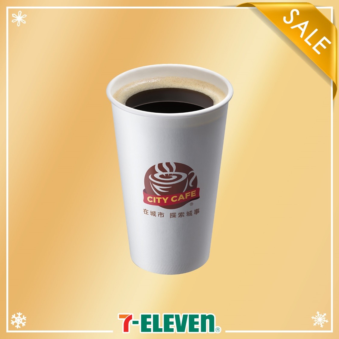 7-ELEVEN 美式熱咖啡(大)