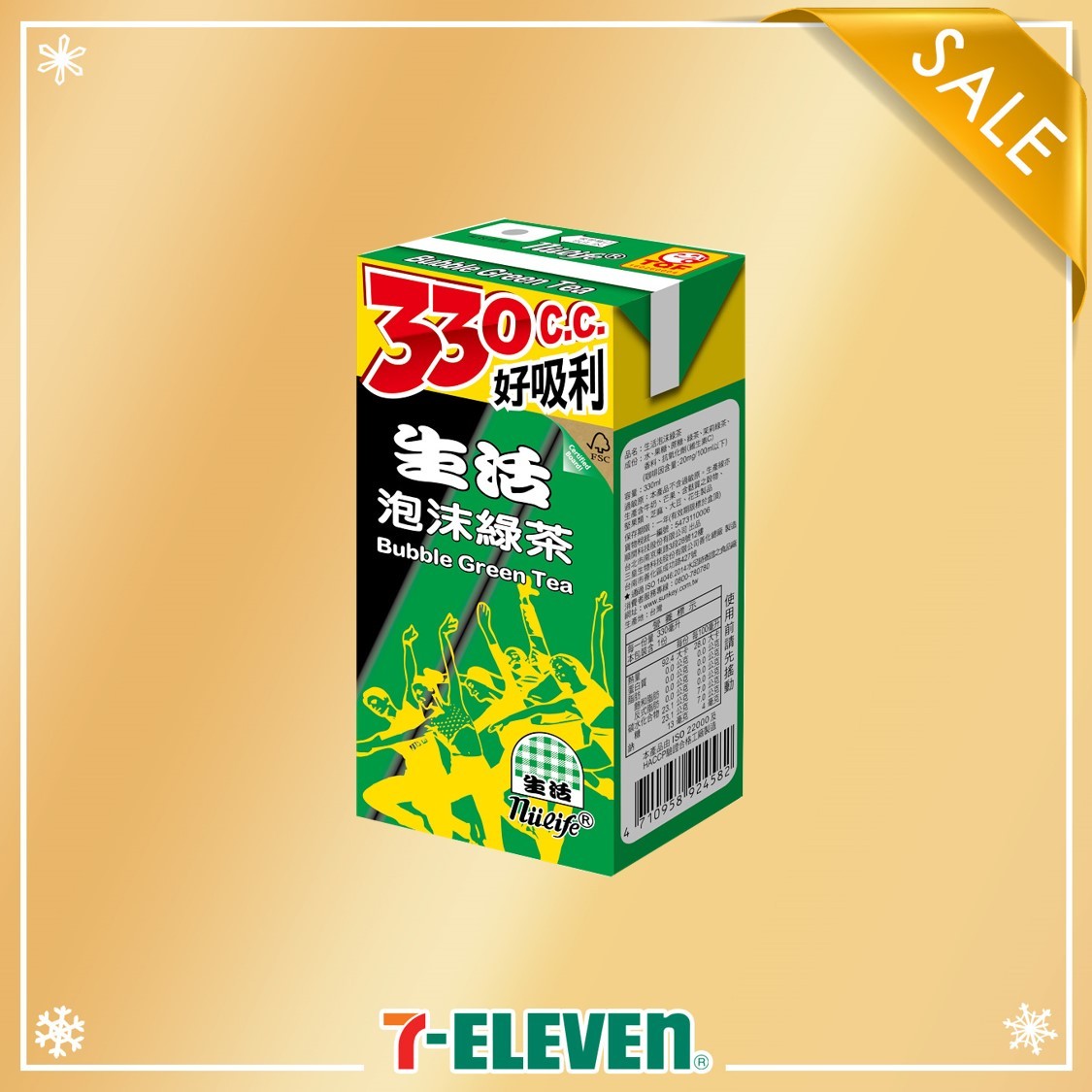 7-ELEVEN 生活泡沫綠茶330ml