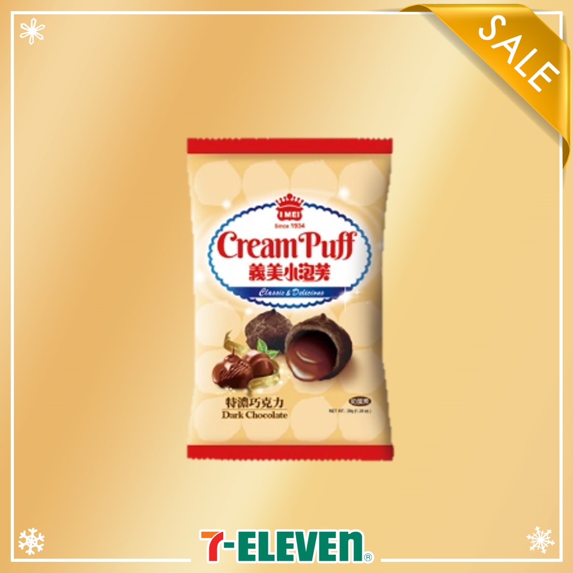 7-ELEVEN 義美特濃巧克力小泡芙