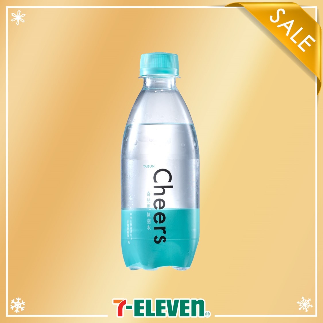 7-ELEVEN 奇兒思氣泡水500ml