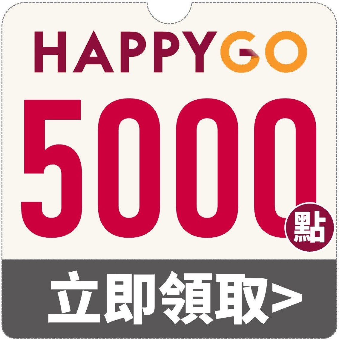 【新戶專屬】滙豐銀行 辦卡首刷享好禮二選一