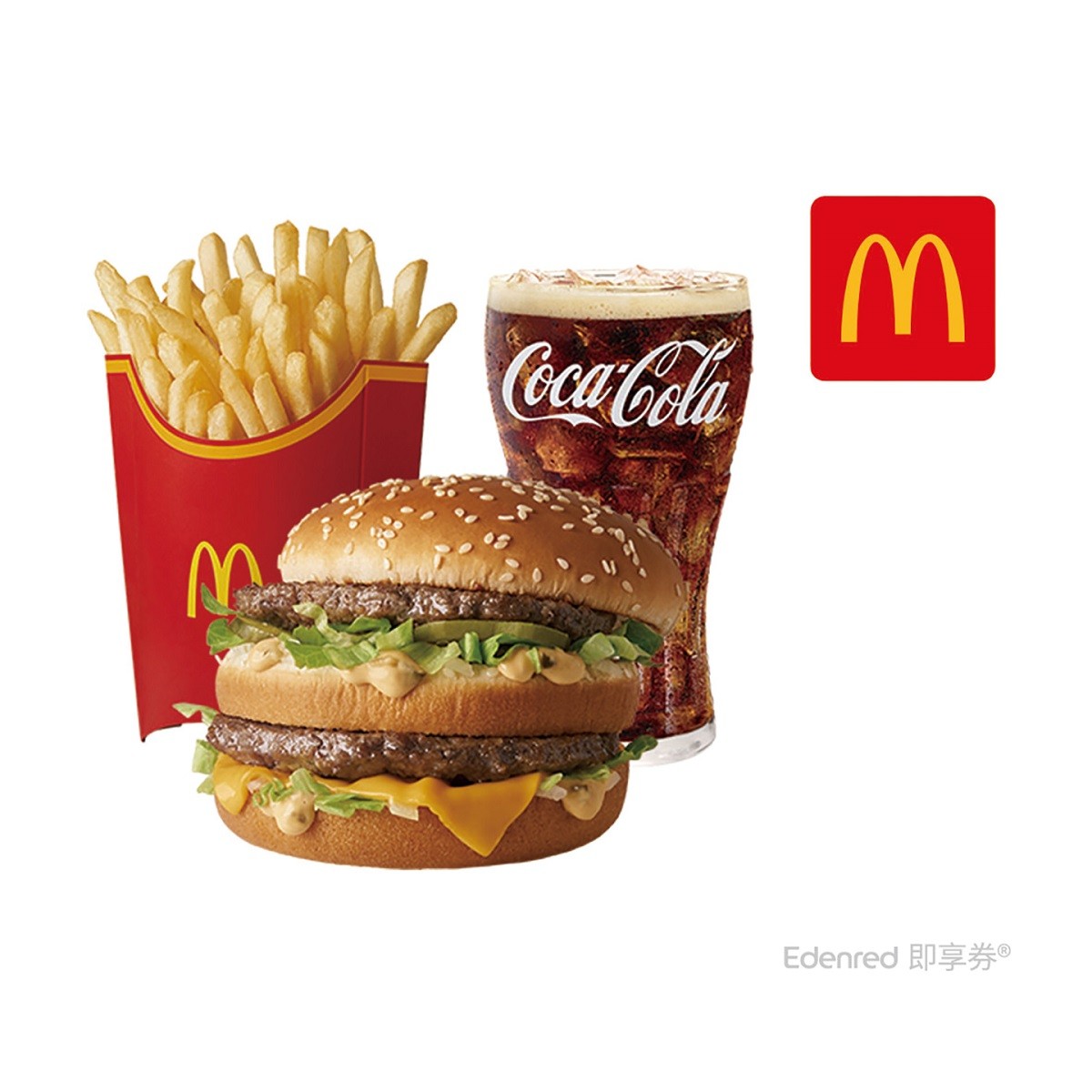麥當勞大麥克+薯條(大)+可樂(中)_樂券