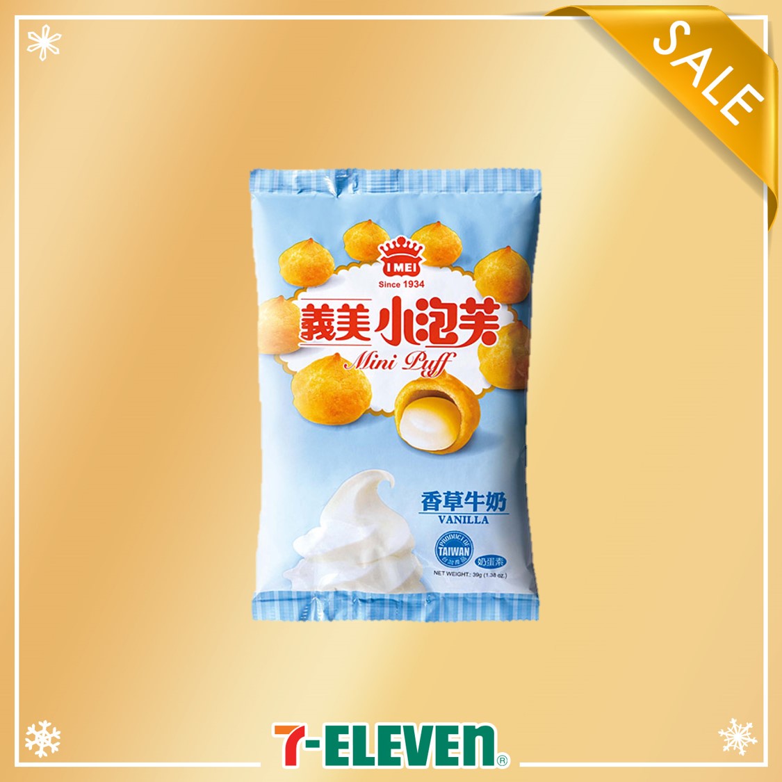 7-ELEVEN 義美香草牛奶小泡芙