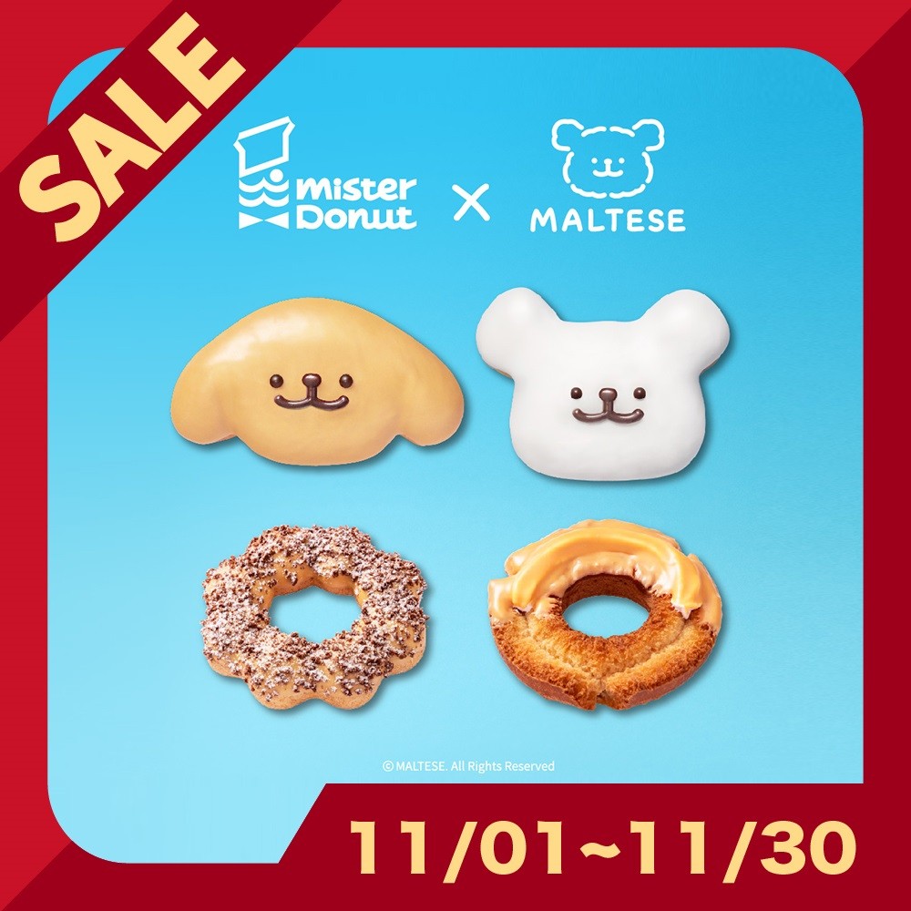 Mister Donut【線條小狗聯名】樂券