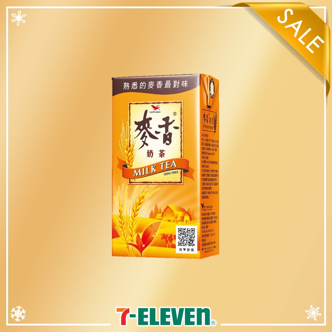 7-ELEVEN 統一麥香奶茶300ml