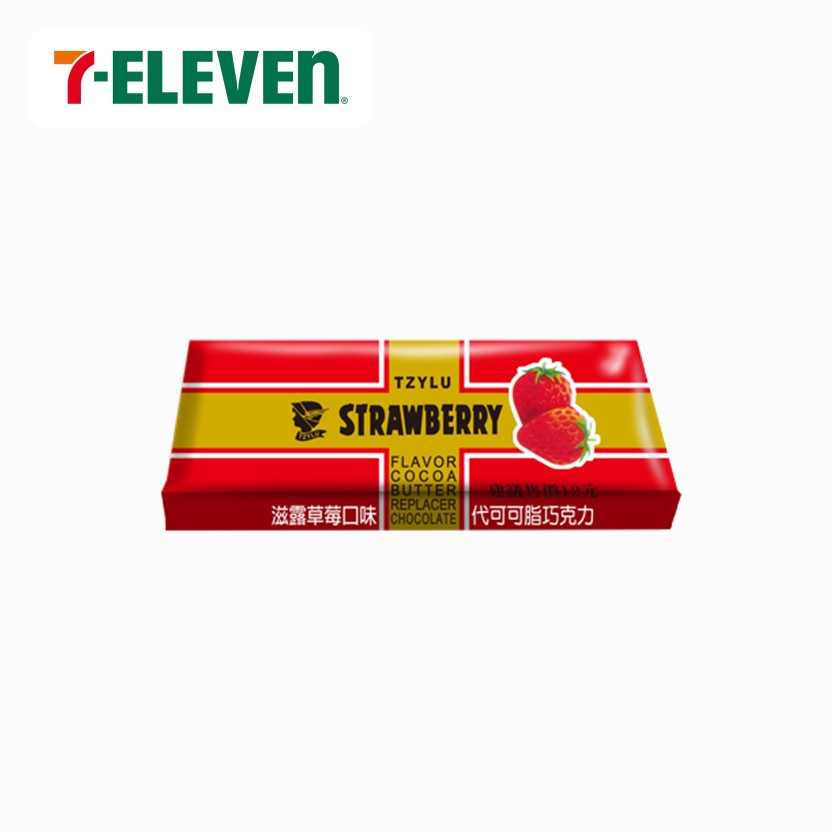 7-ELEVEN 滋露草莓口味巧克力