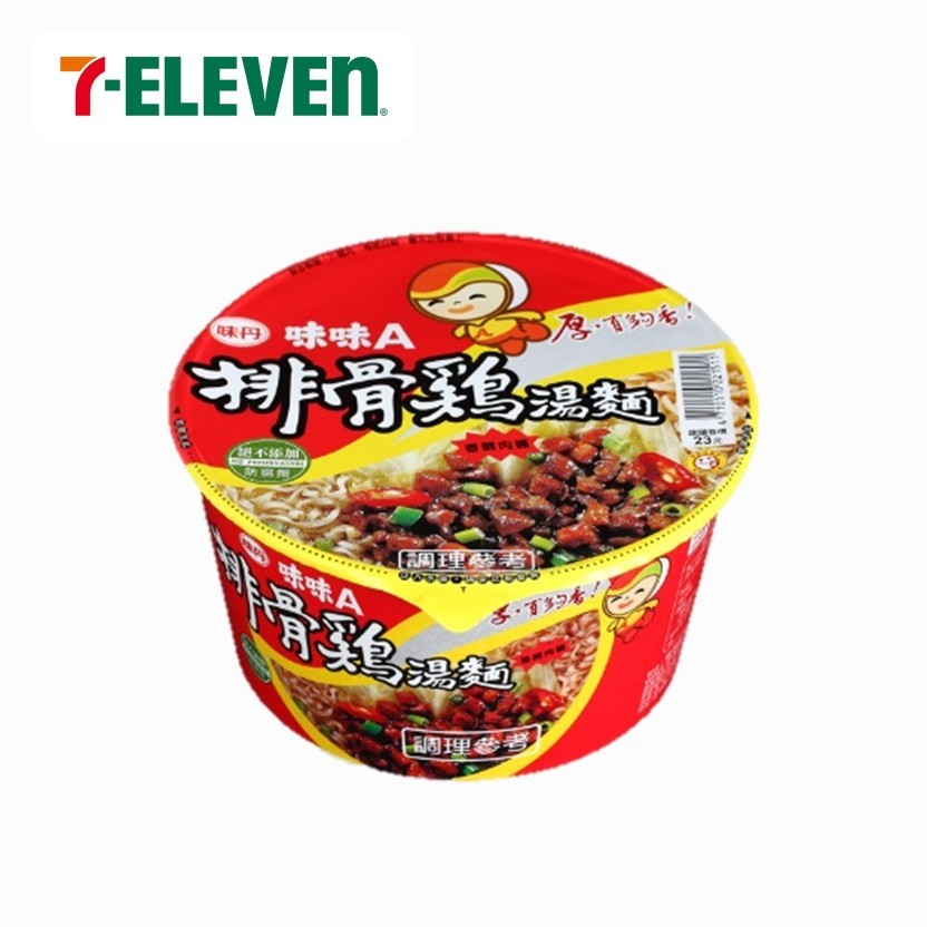 7-ELEVEN 味味Ａ排骨雞湯麵(碗)