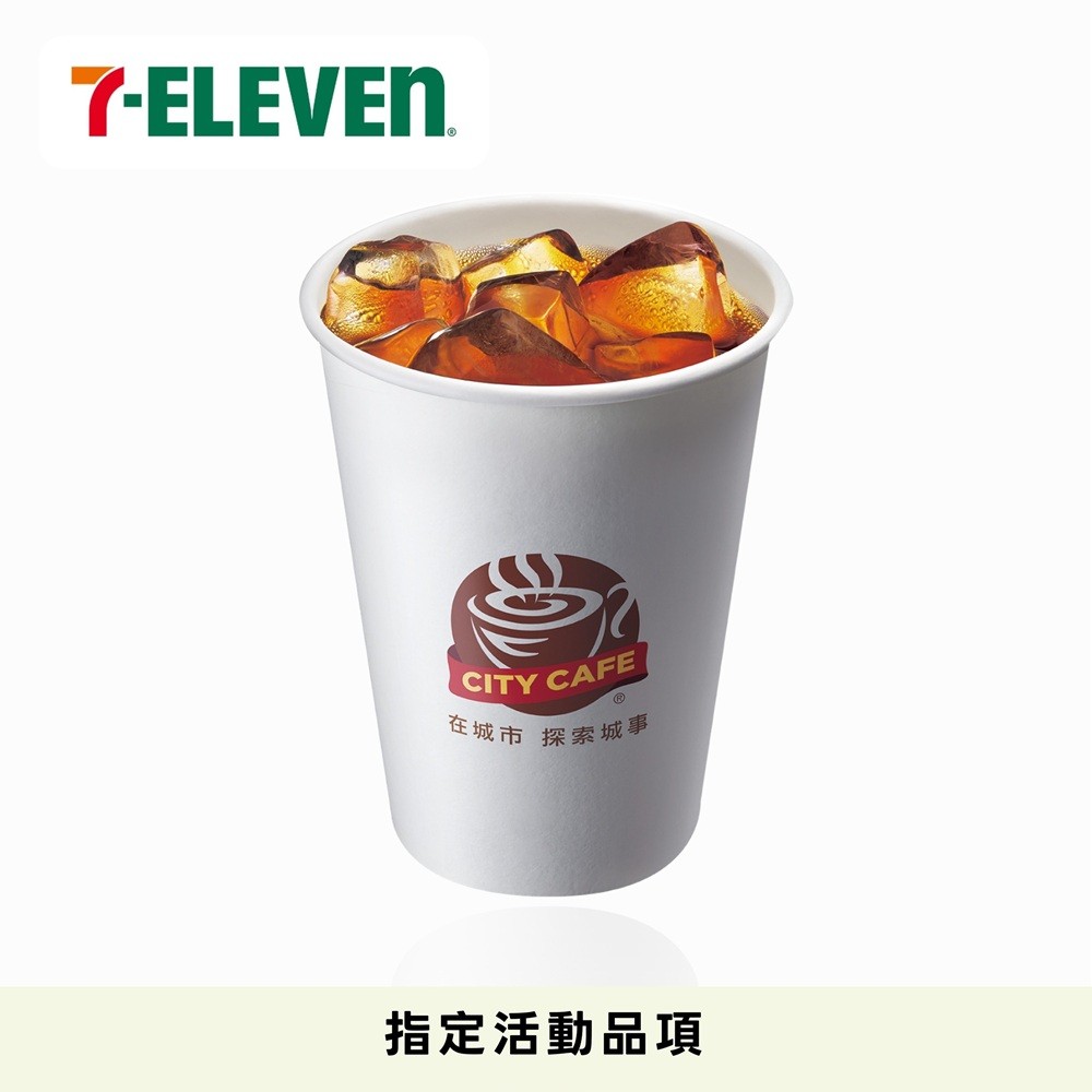 7-ELEVEN美式冰咖啡(中)