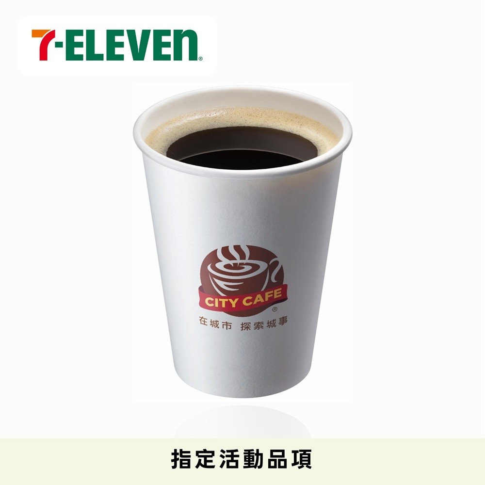 7-ELEVEN美式熱咖啡(中)