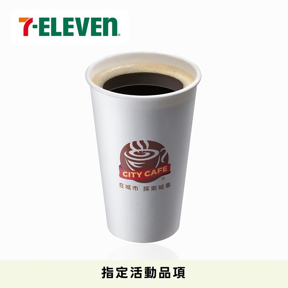 7-ELEVEN美式熱咖啡(大)