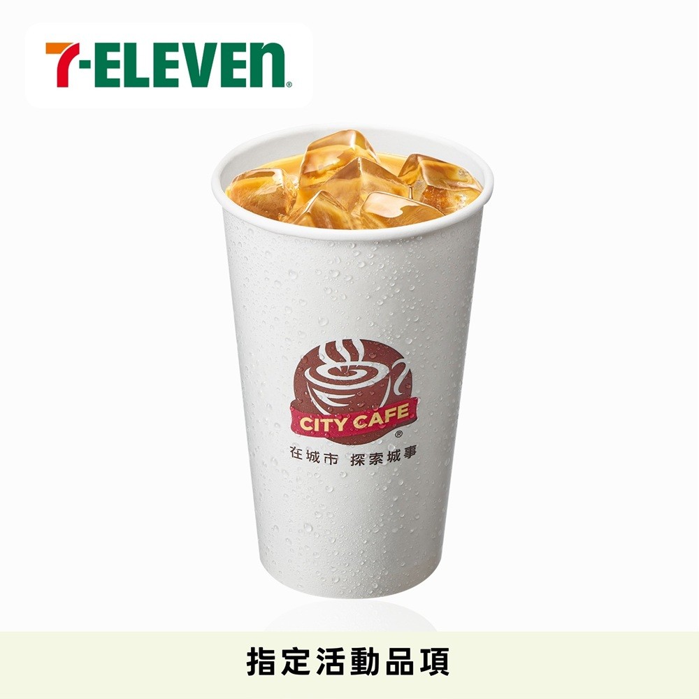 7-ELEVEN拿鐵冰咖啡(大)